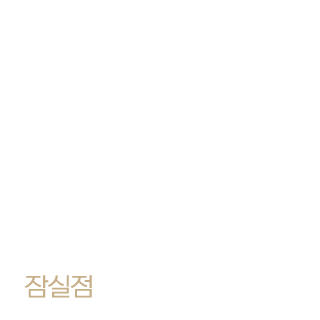 이완수원장