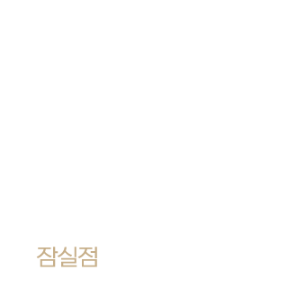 윤성원원장