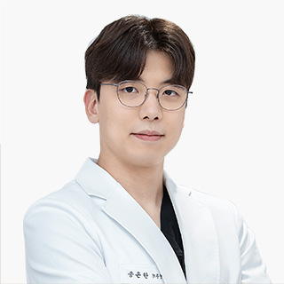 송은한원장
