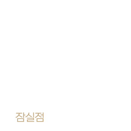 윤성원원장