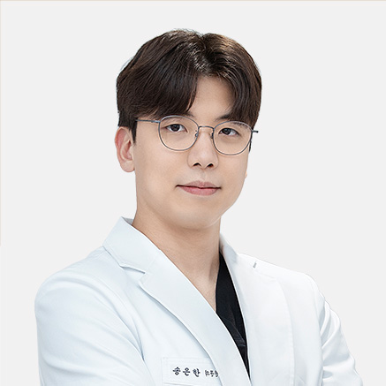 송은한원장