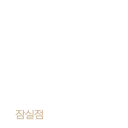 송은한원장