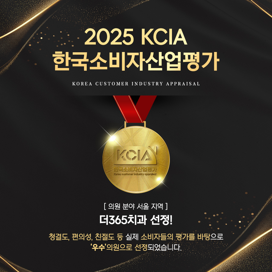 한국소비자산업평가