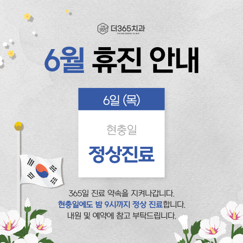 진료안내